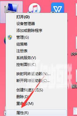 win7系统电脑型号怎么查看