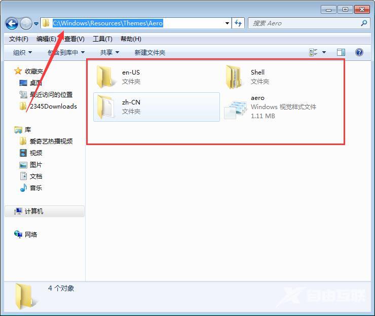 Win7无法应用透明主题怎么办