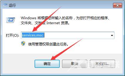 Win7系统光驱老自动弹出怎么办