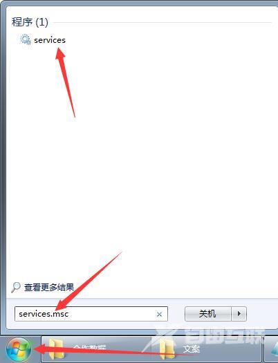 Win7运行Windows Defender提示0x800106ba错误怎么办