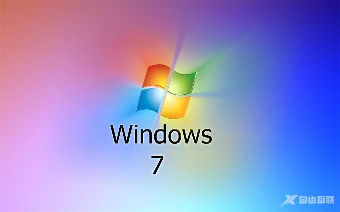 Win7系统如何查看硬盘序列号