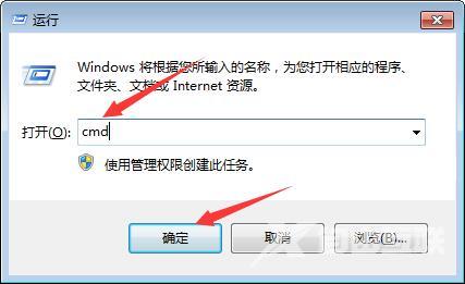 Win7连接共享打印机后无法打印怎么办