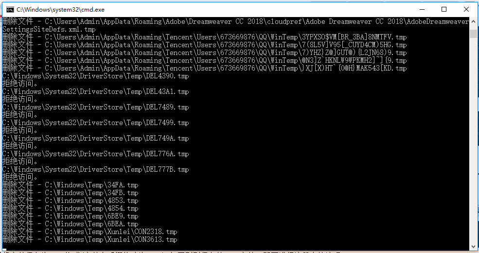 彻底清理注册表的方法(4)