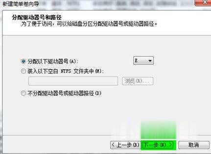 win7分区提示此操作系统不支持动态磁盘故障(5)