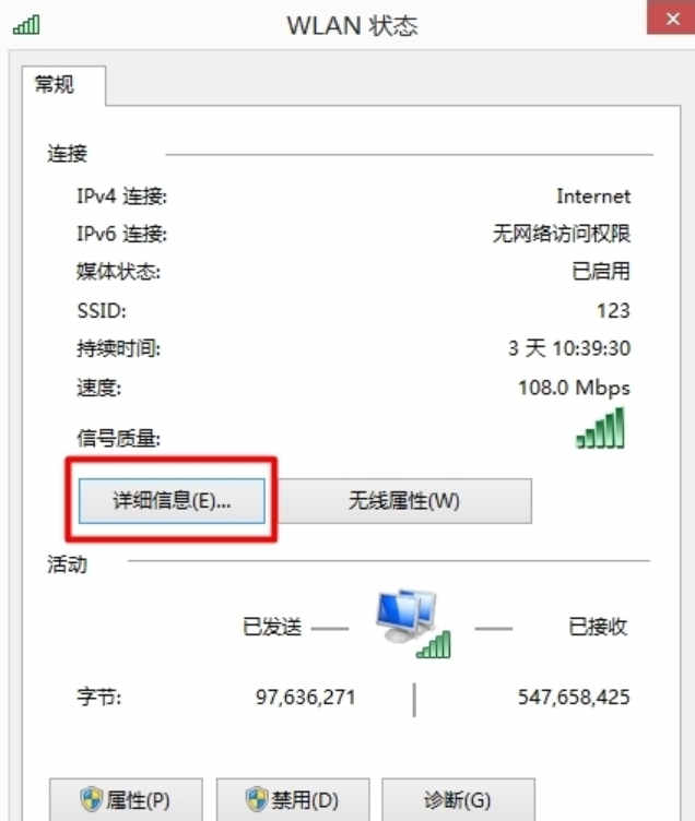 怎么进入路由器设置界面(5)