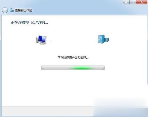 Win7虚拟连接提示错误800错误的解决方法(8)