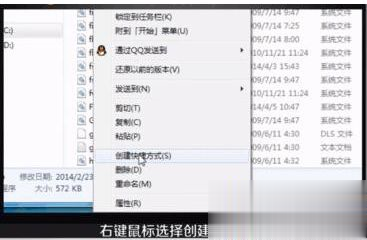 win7笔记本的摄像头怎么打开(3)