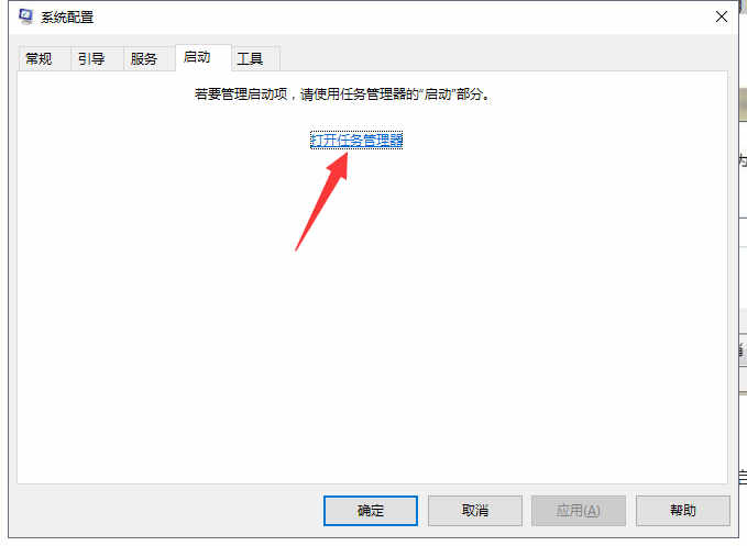 win7设置开机启动项(2)