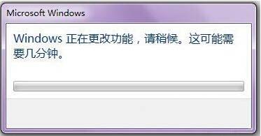 win7怎么开iis(5)