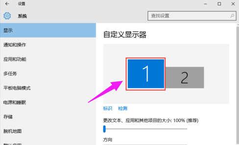 win7系统双屏显示怎么设置(4)