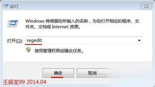 win7系统安装软件出现命令行选项语法错误键入命令怎么办(1)