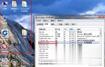 win7桌面上我的电脑图标不见了怎么办(8)