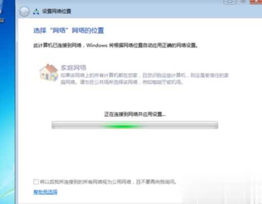 联想win7操作系统恢复光盘怎么用(4)