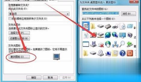 windows7使用技巧大全(1)