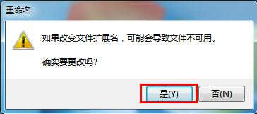 win7系统桌面没有ie图标怎么办(7)