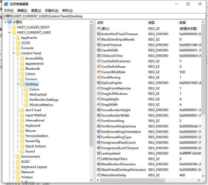 win7系统怎么清理注册表(1)