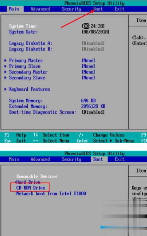 联想win7操作系统恢复光盘怎么用(1)