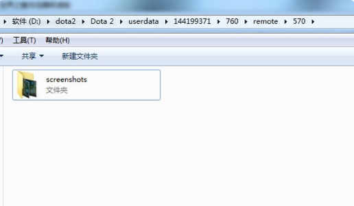 dota2截图保存在哪里(5)