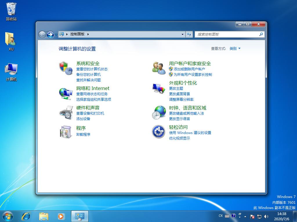 windows7怎么给电脑设置开机密码(1)