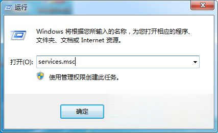 win7打印服务自动停止