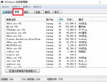 电脑太卡怎么解决(6)