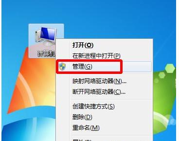 win7管理员账户被禁用怎么办