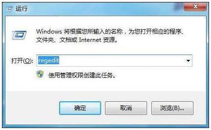 win7系统清空回收站方法