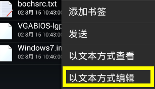 win7系统下载到手机(3)