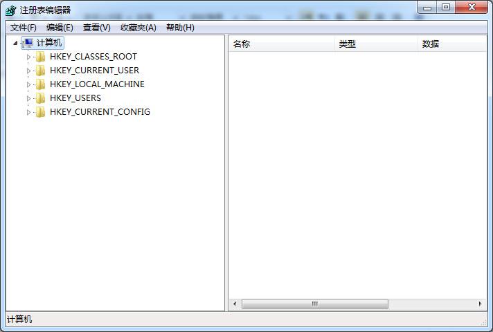 Windows7系统中注册表编辑器怎么打开(1)