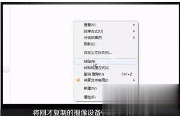 win7笔记本的摄像头怎么打开(4)