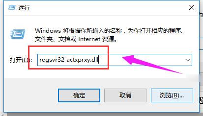 win7打开ie浏览器自动关闭怎么办