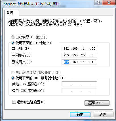 电脑ip地址设置为多少