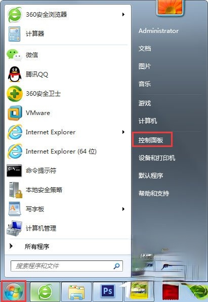 Win7如何关闭硬件加速