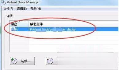 win7自带虚拟光驱在哪里(5)