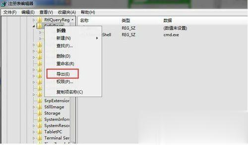 电脑安全模式进不去解决方法(5)