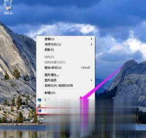 win7桌面上我的电脑图标不见了怎么办(10)
