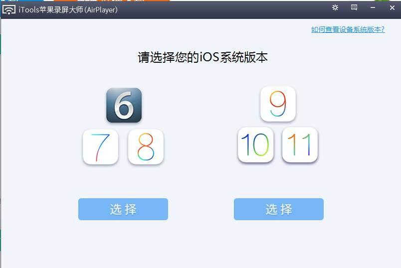 手机投屏到电脑win7最简单具体操作步骤(16)