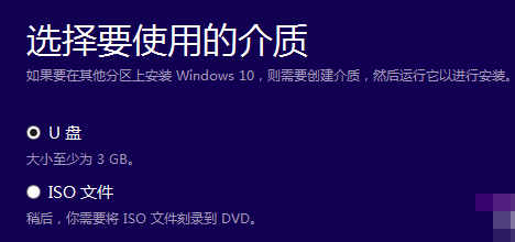 最全面win7旗舰版如何升级win10(5)