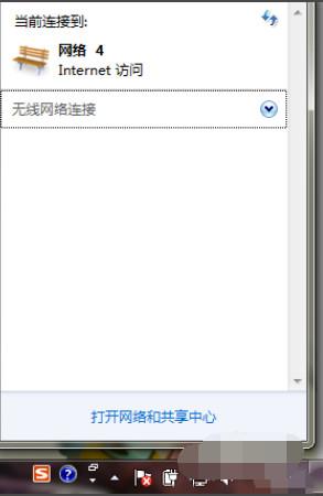 win7网络连接不可用怎么恢复