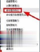 win7专业版系统永久激活的方法(2)