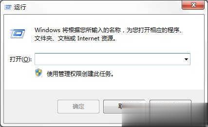 windows7专业版系统永久激活的方法(2)