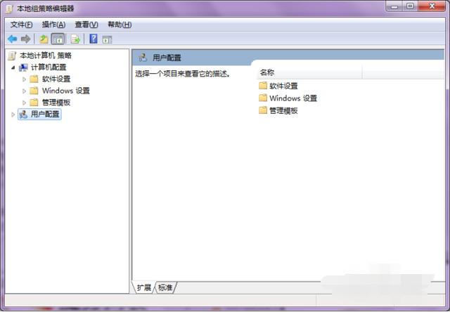 win7系统宽带速度应该调多少(2)