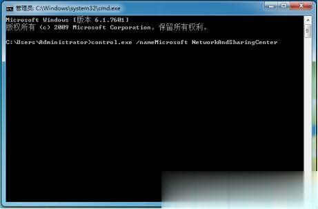 网络和共享中心打不开怎么解决(1)