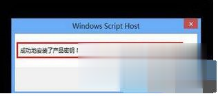 Windows7激活码到期了重新激活的方法(1)