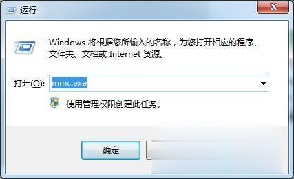 win7电脑开机密码忘记了怎么办