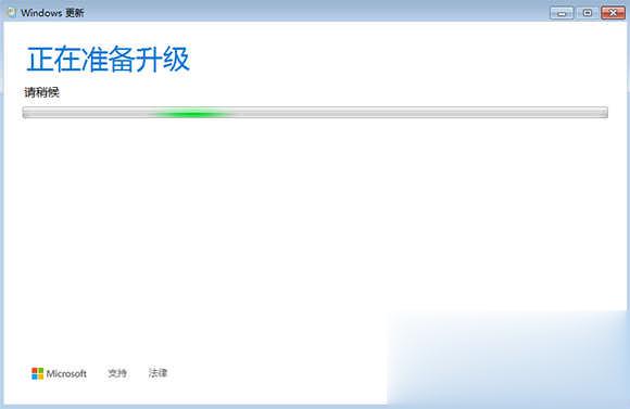 windows7升级到windows10步骤图解(6)