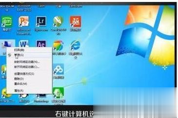 win7笔记本的摄像头怎么打开