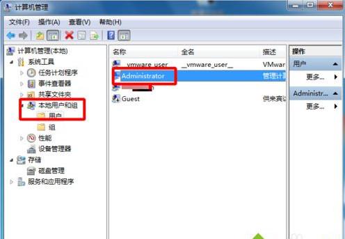 win7管理员账户被禁用怎么办(1)