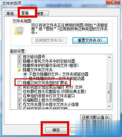 win7系统桌面没有ie图标怎么办(4)