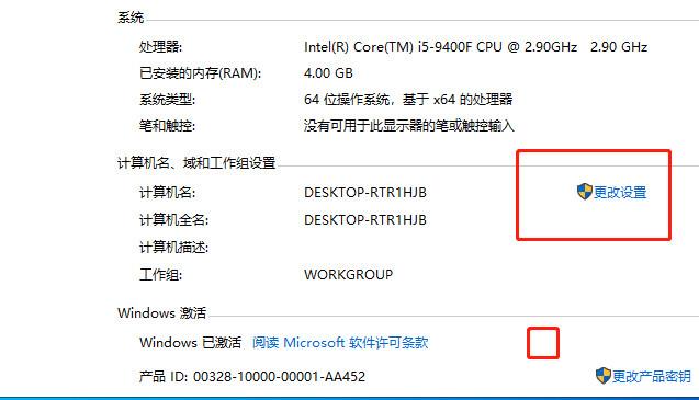 win7如何设置共享打印机(11)